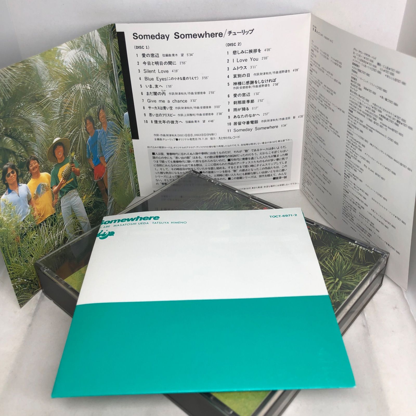 SOMEDAY SOMEWHERE (紙ジャケ)　チューリップ TULIP帯付 Amazon.co.jp: Someday Somewhere: ミュージック