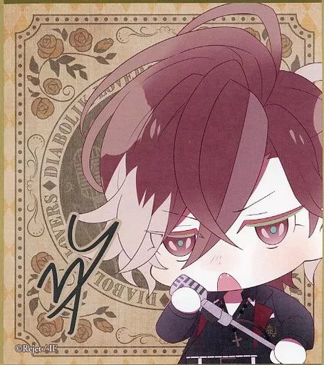 中古】紙製品 無神ユーマ ミニ色紙 「DIABOLIK LOVERS ちびっこ