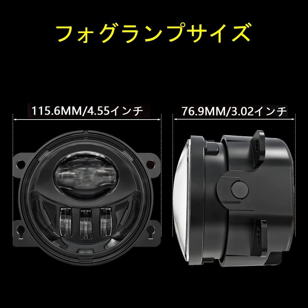新品 led JB23W/JB64 JB43W/JB74 フォグランプ 車検対応
