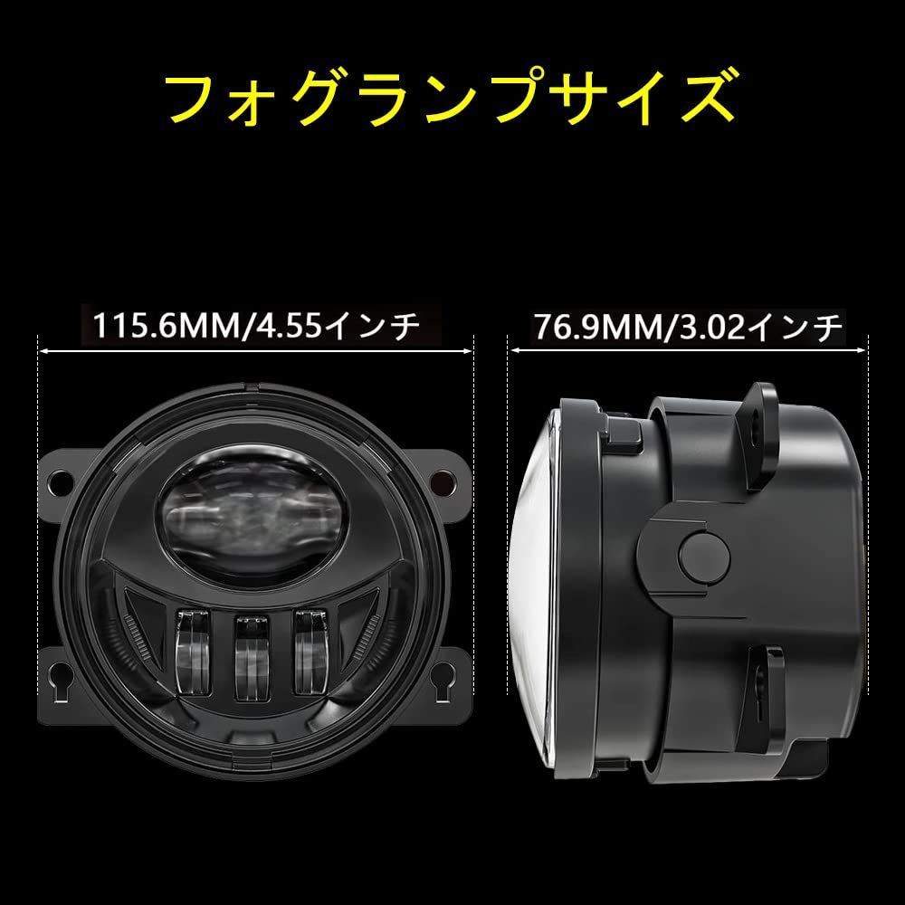 新品 led JB23W/JB64 JB43W/JB74 フォグランプ 車検対応 フォグランプ