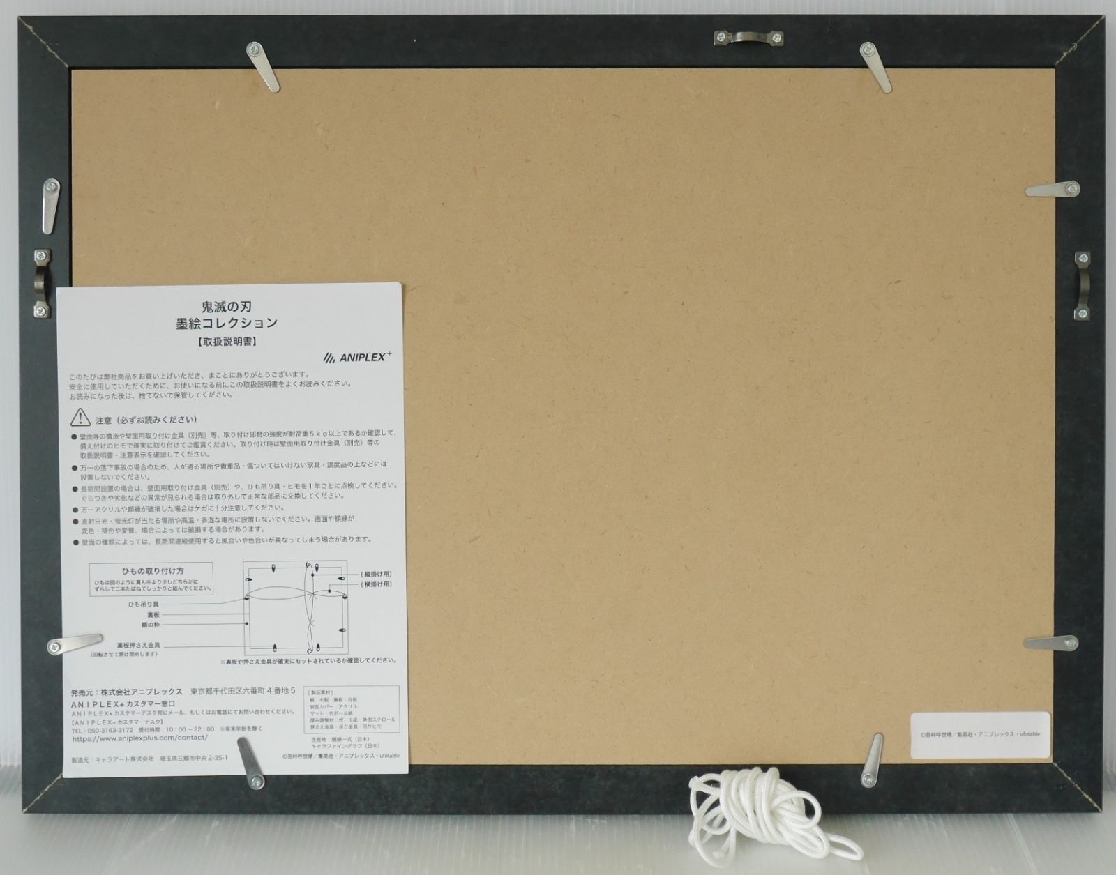 完全受注生産  激レア品！ 鬼滅の刃 墨絵コレクション 冨岡義勇 513gkapX6TL._UF350,350_QL50_.jpg