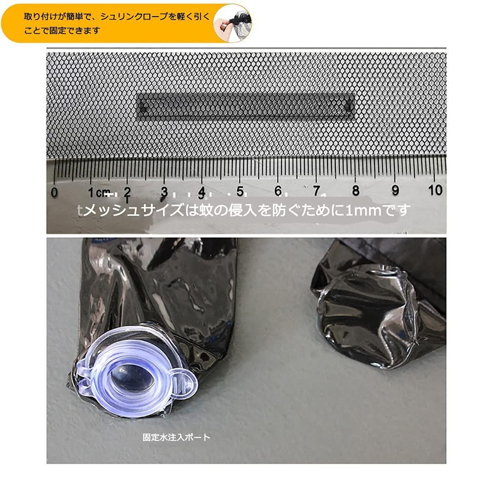 アウトドア 蚊帳