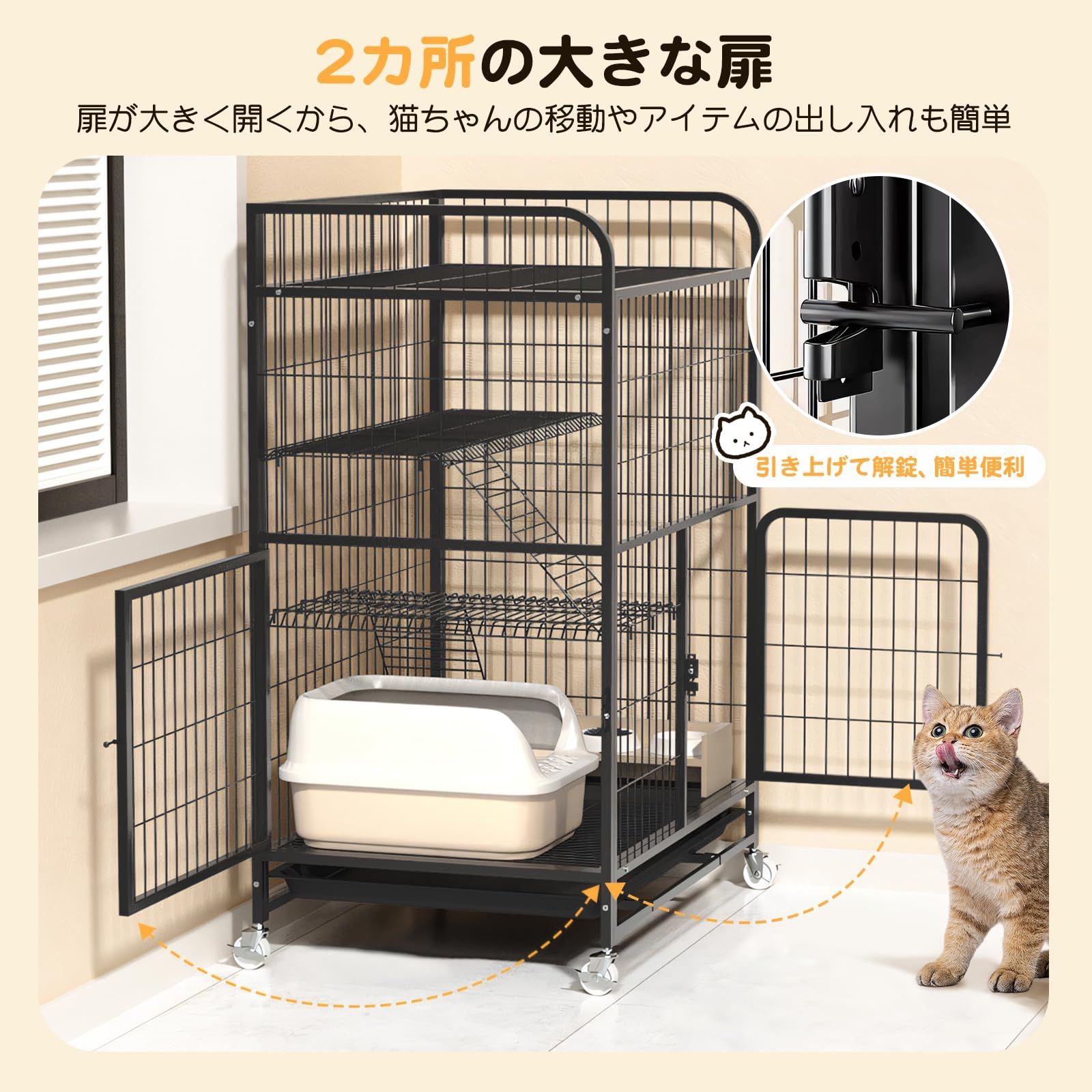 猫ゲージ 3段 キャットゲージ 幅80㎝ 高さ110㎝ トイレ付き キャスター付 丸洗いOK 引き出し 収納 ブラック 高さ110㎝