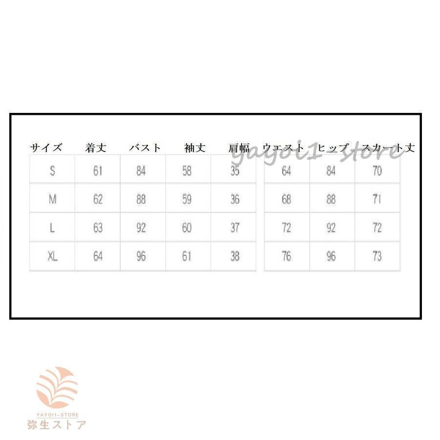 レディース キャバドレス