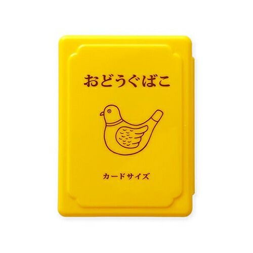 まとめ ハイタイド お道具箱 ミニお道具箱 イエロー EB039-YE ×15セット