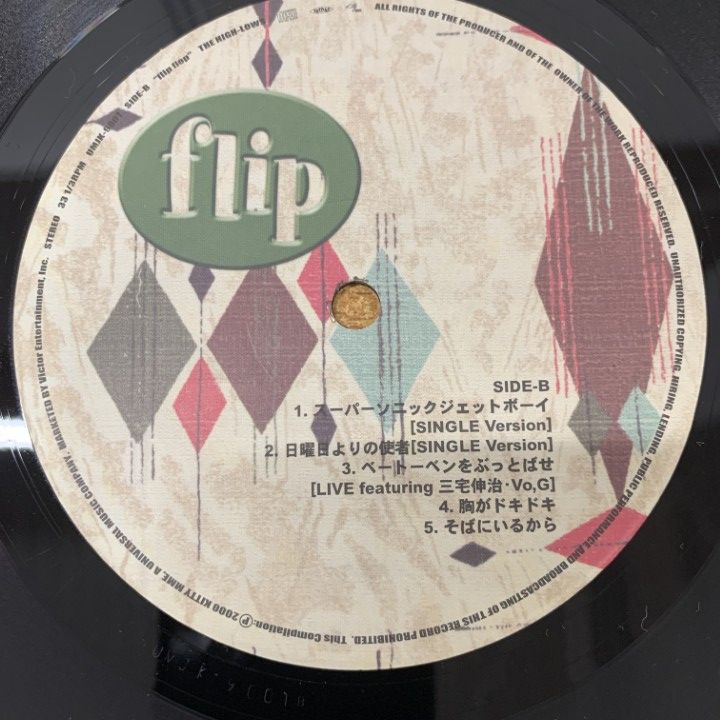 ハイロウズ フリップフロップ レコードLP ザ・ハイロウズ／フリップ