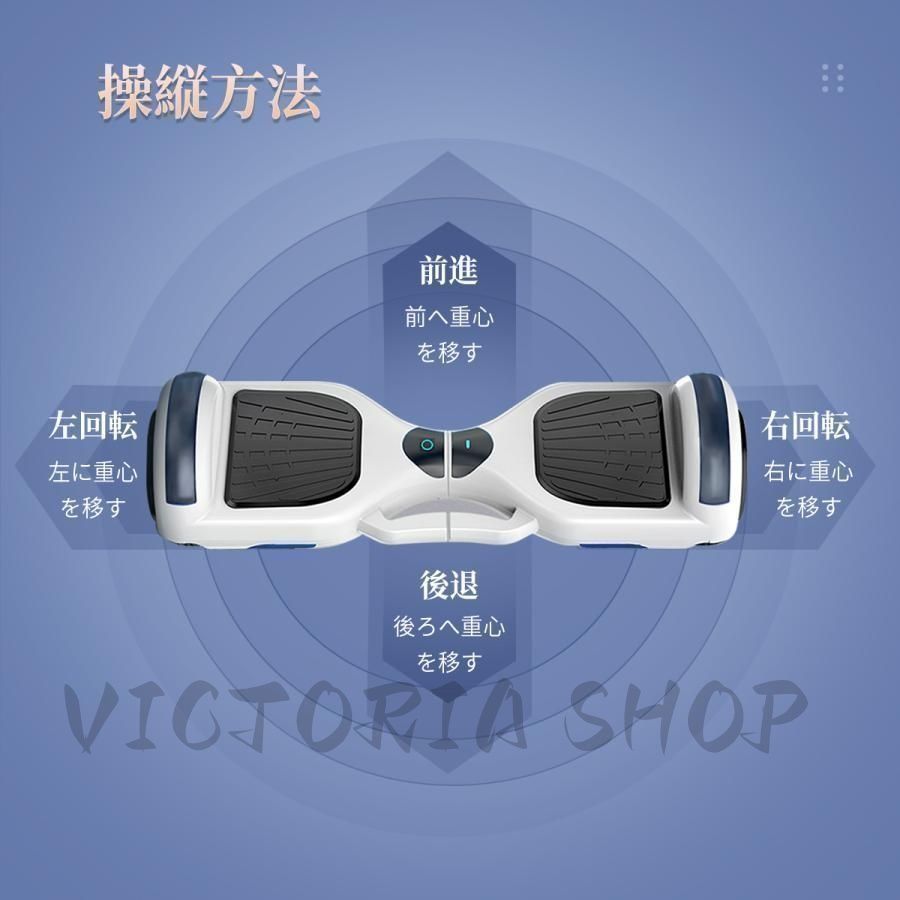 電動バランススクーター 電動スクーター