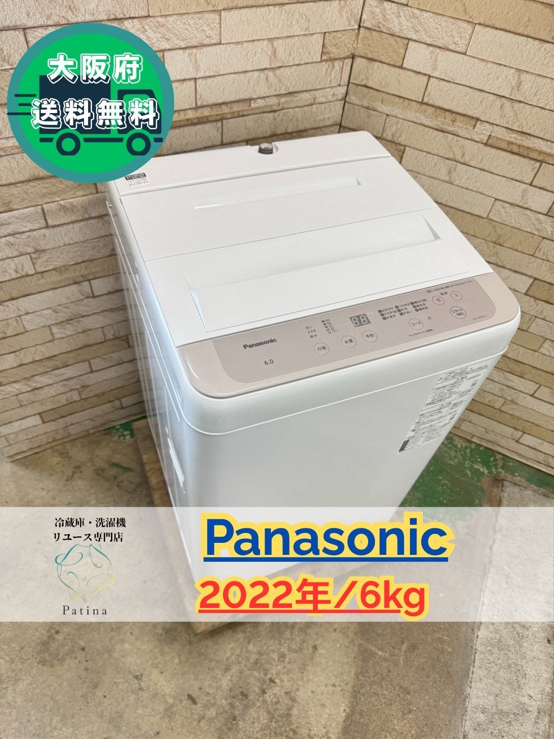 カメラ ＜1146＞ Panasonic LUMIX FX77 リリーホワイト 良品