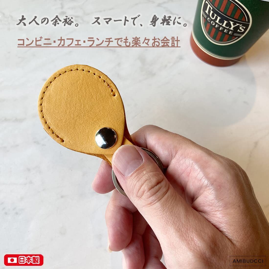 【即日発送】日本製-airtag-ケース-キーホルダー edy-コイン型 ケース [AMIBUDCCI] QUICPAY 500円玉-収納