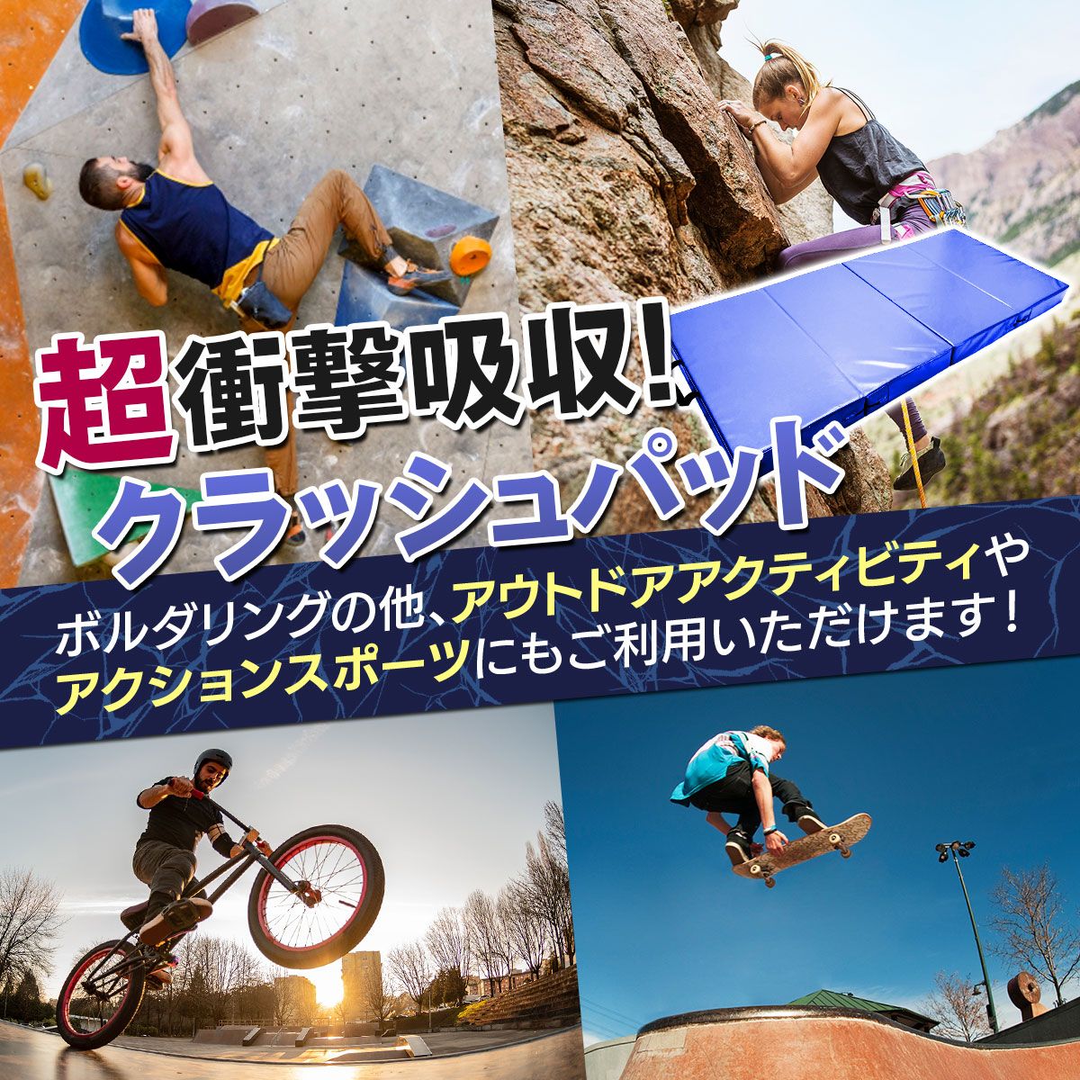 バク転