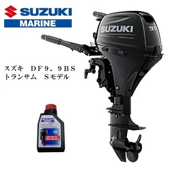 SEA-DOO RXT-X 255 sj700 2艇積みトレーラ ジェットスキー PWCパーツ
