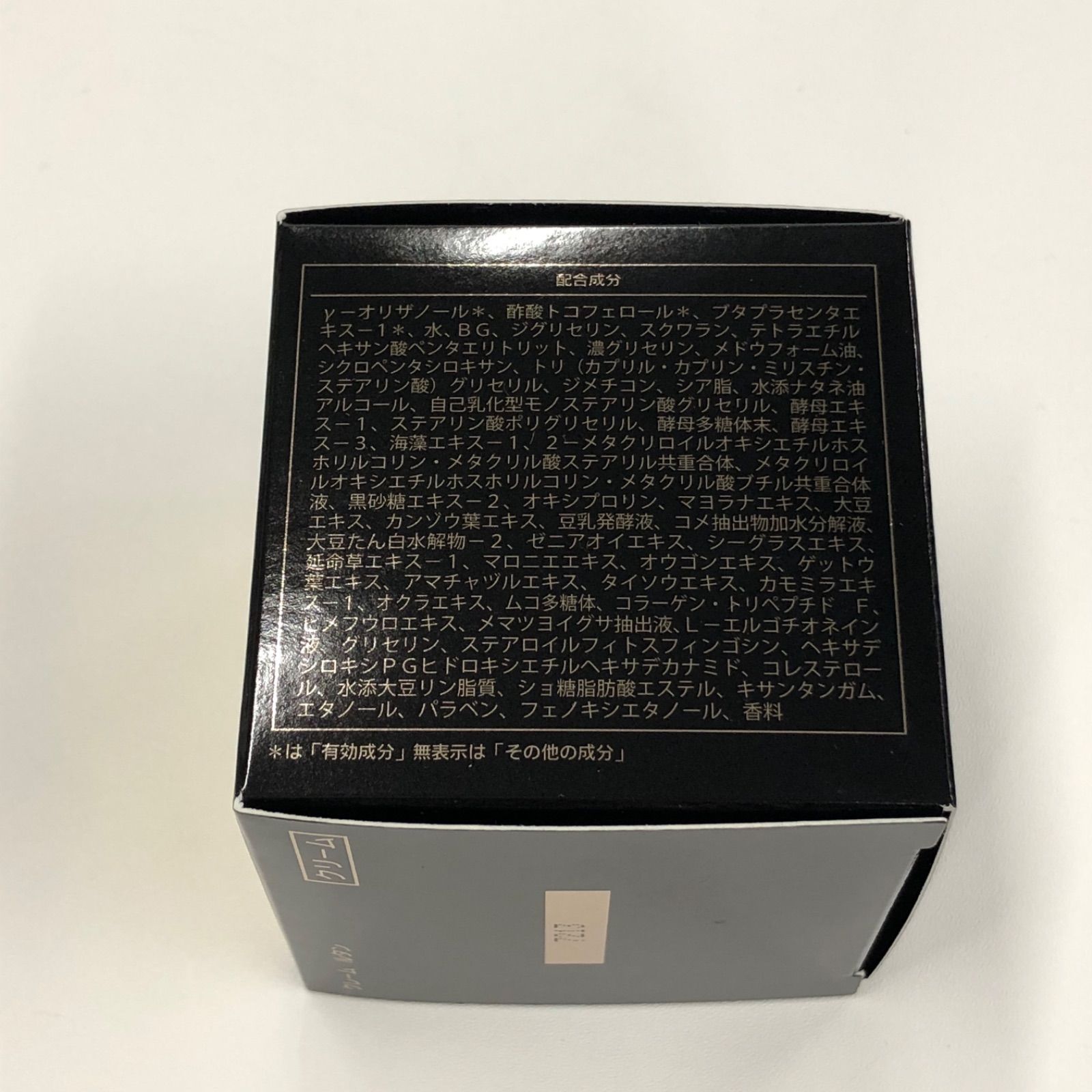 B462 シャンソン化粧品