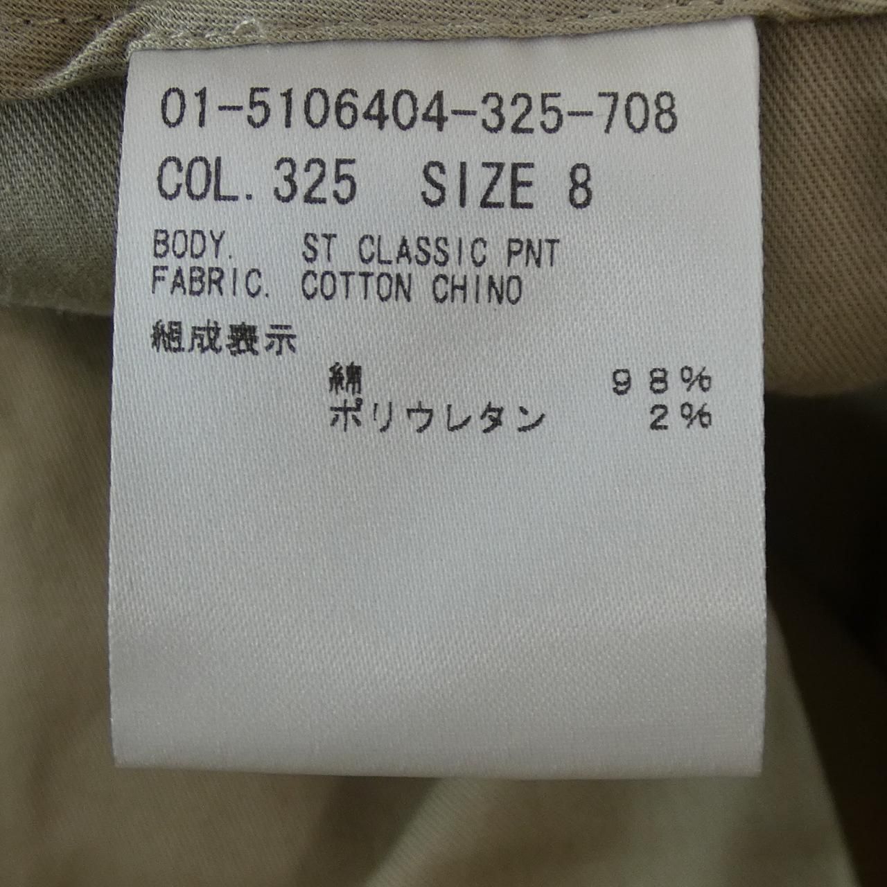 セオリー theory 01-5106404 パンツ WWW_MORNINGWALKER_COM