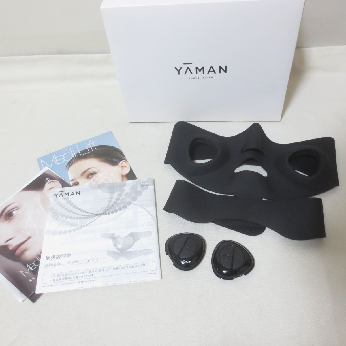 YA−MAN EP-14BB ヤーマン　メディリフト　フェイスケア 楽天市場】＼ポイント5倍☆他店対抗セール／ YA-MAN メディ