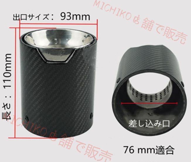 2018- マフラーカッター