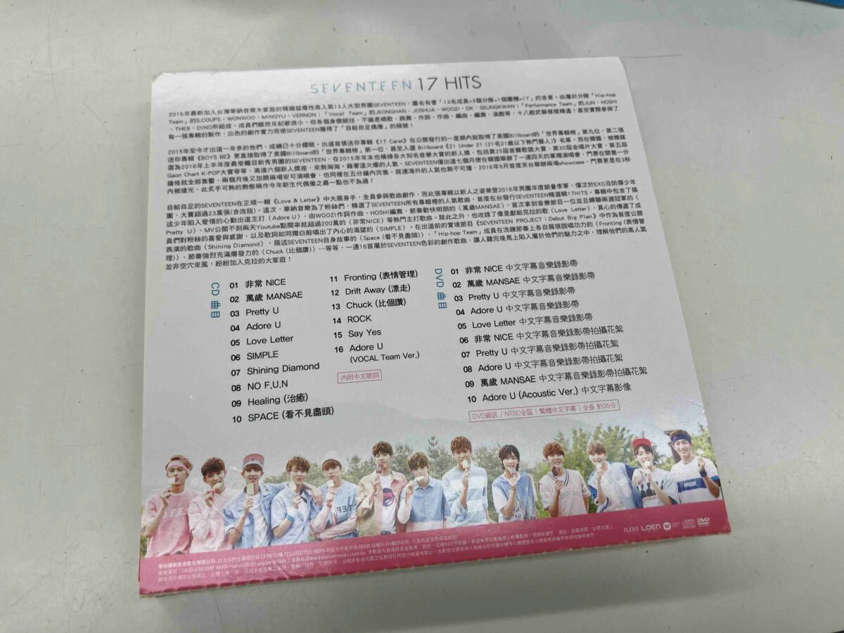 SEVENTEEN 17 HITS 台湾独占盤 CD アルバム セブチ 51WylfIEIuL.jpg_BO30,255,255,