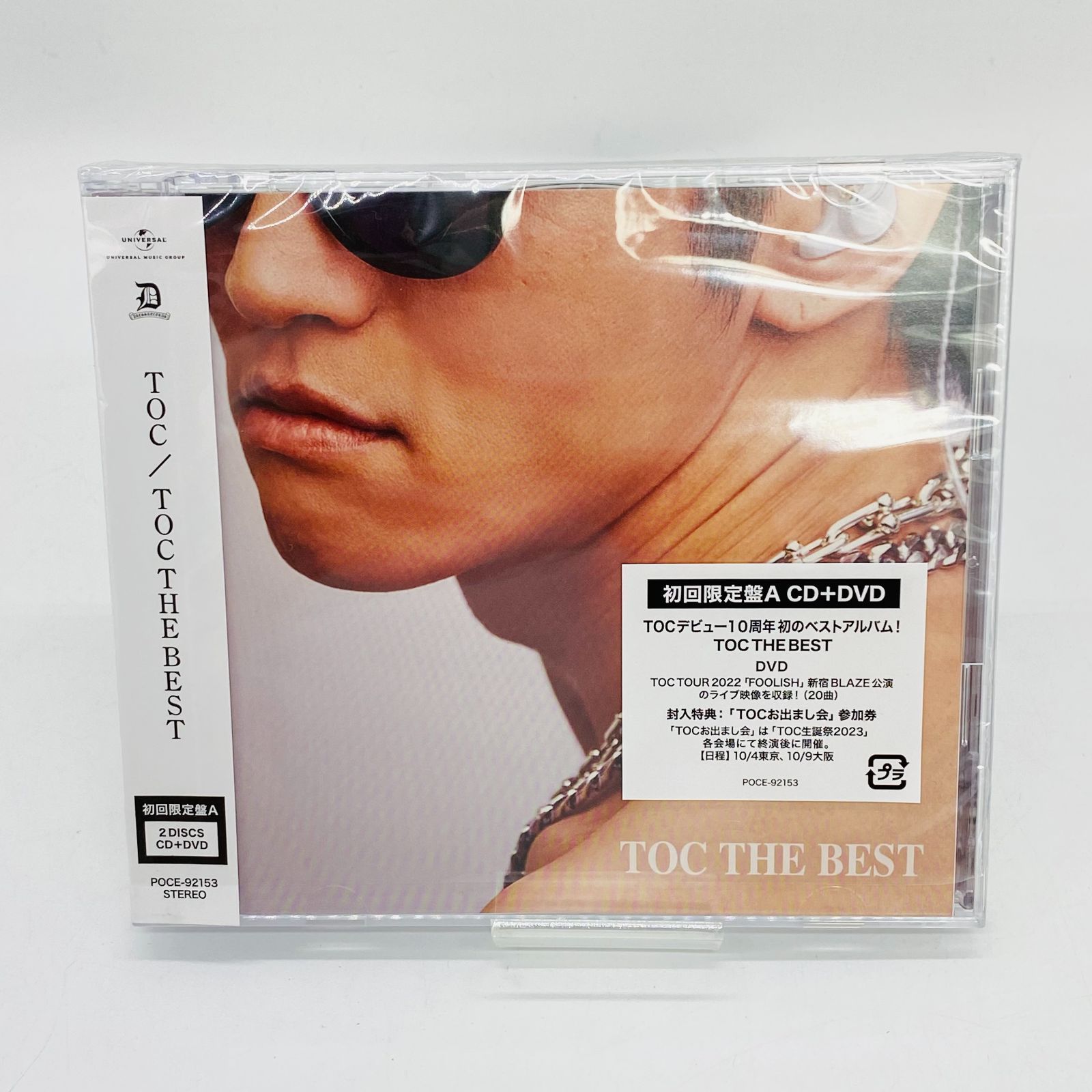 新品開封済み】TOC THE BEST (初回限定盤A CD＋DVD) - よろずや