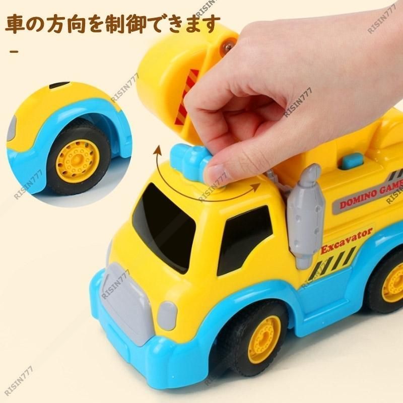 自動並び おもちゃ