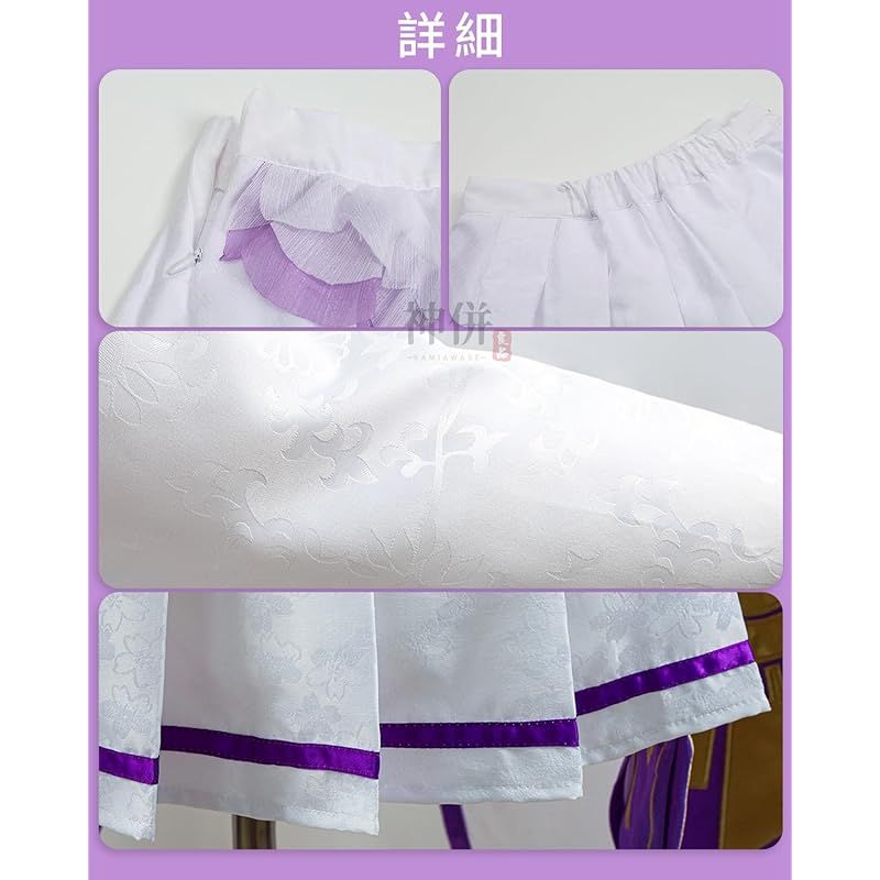 リゼロ コスプレ衣装