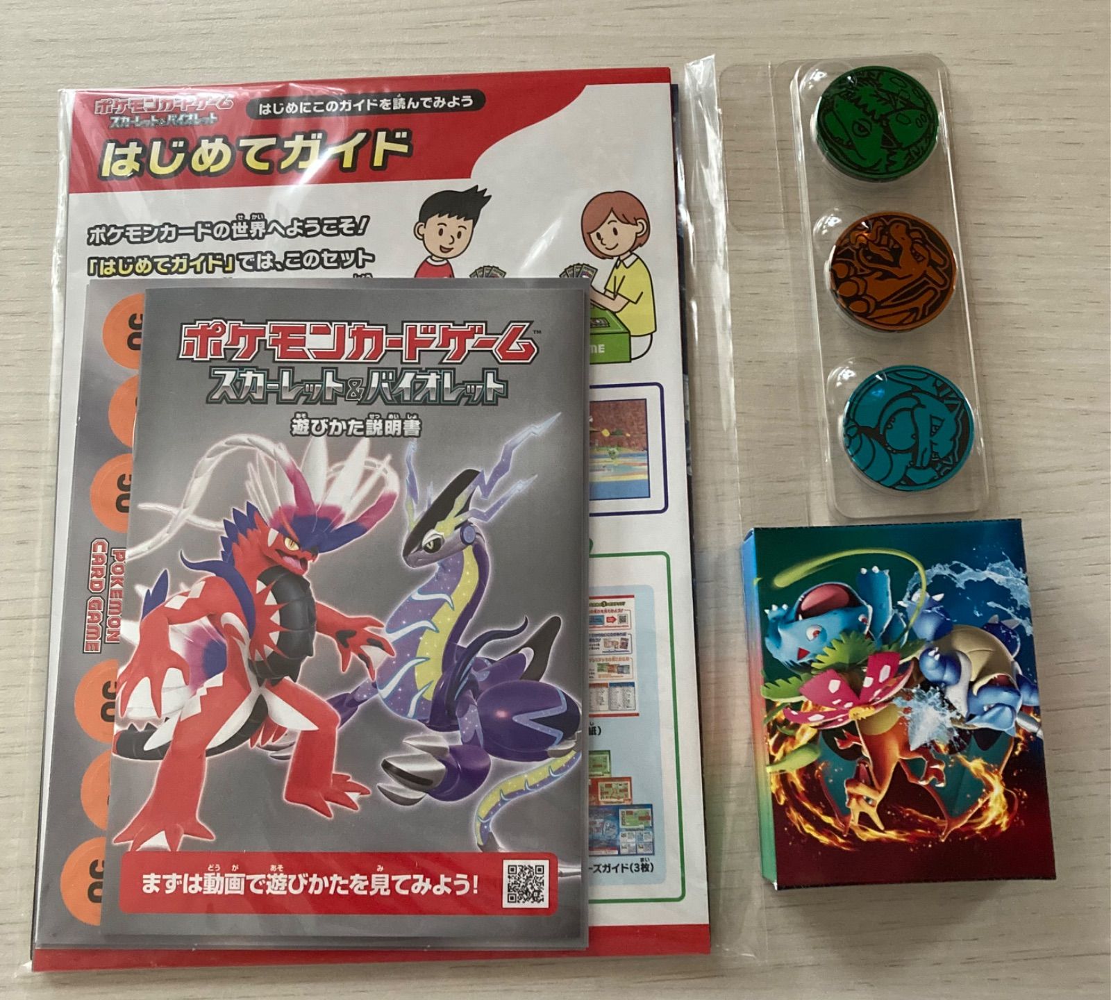 ポケモン ポケモンカードゲームスカーレット&バイオレット