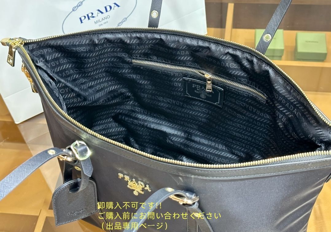 美品】PRADA 本革 2wayバッグ 専用です☆PRADA☆美品☆ショルダー