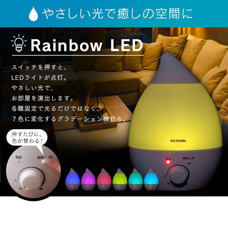 おしゃれな木目調 クリアボトル型加湿器 - チラシデザイン作成