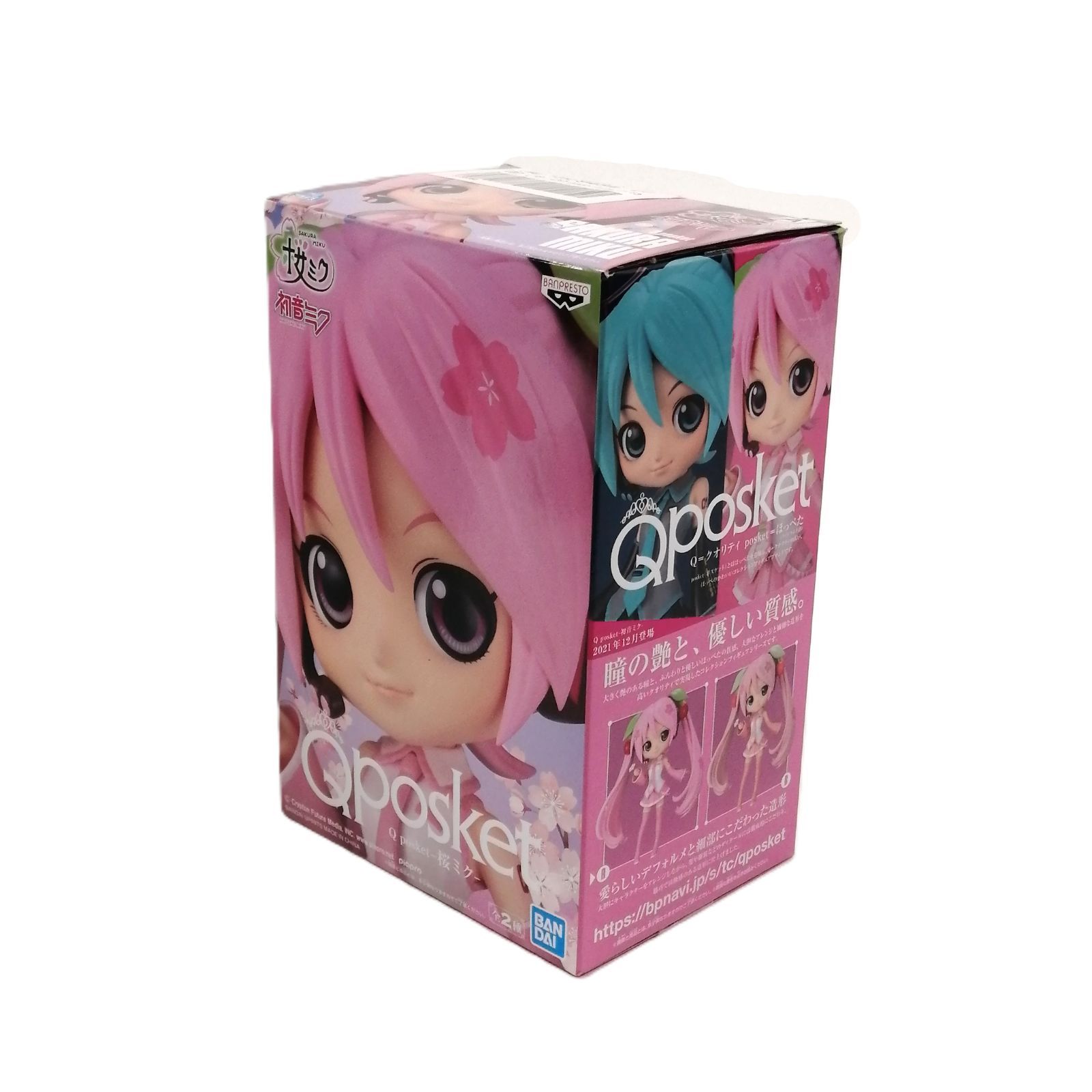 中古&未使用】初音ミク 2種セット / BI CUTE BUNNIES FIGURE