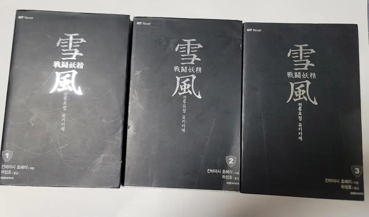 全巻セット】鬼滅の刃 1-23巻(完結)+関連本/吾峠呼世晴 楽天市場