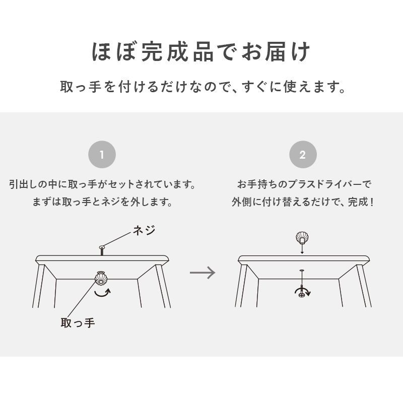 ホワイト