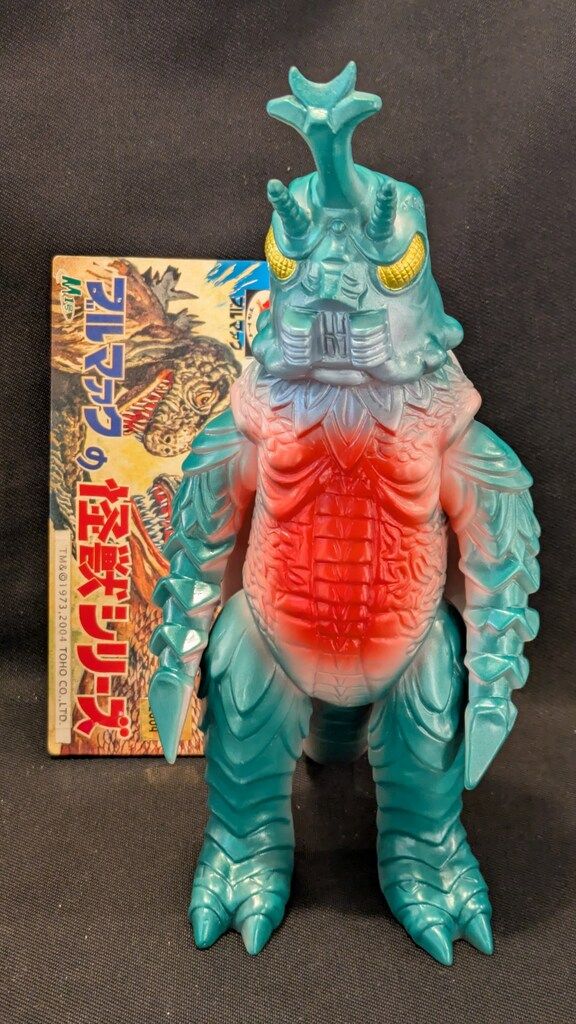 M1号 世紀の大怪獣ブルマァクの怪獣シリーズ メガロ ピンク成型 グリーンスプレー
