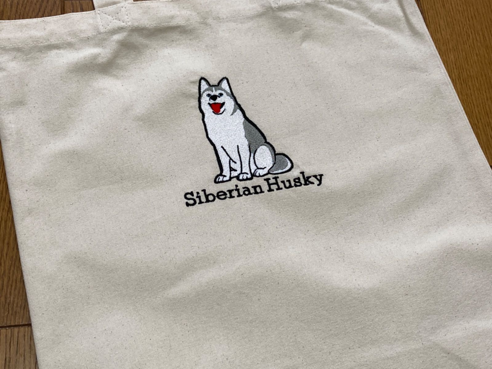 シベリアンハスキー犬のイラスト刺繍入りトートバッグ - メルカリ