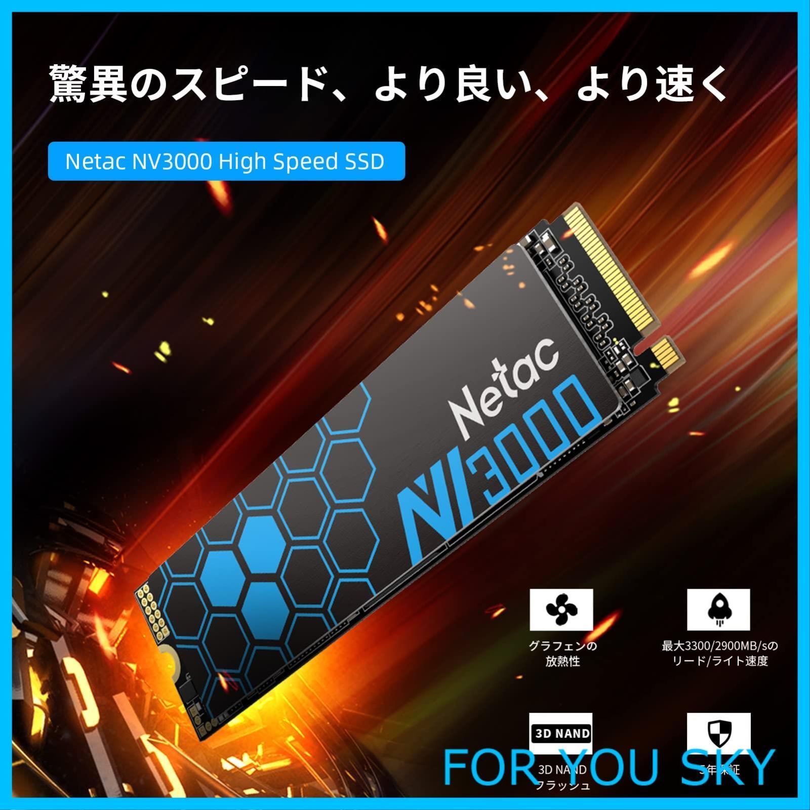 新着商品】Netac M.2 SSD 500GB （ヒートシンク付 ） PCIe Gen3.0x4
