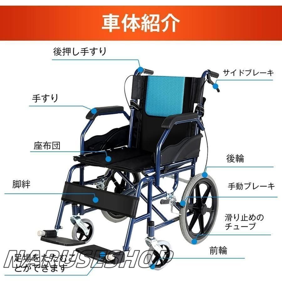 介助ブレーキ 介護