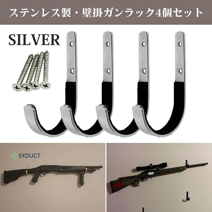 ガンラック ライフルスタンド WOODWORKS ガンラック 1丁掛 (色：ライトブラウン) 木製 日本製