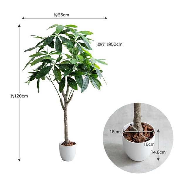 光触媒　人工観葉植物　ウォールグリーン　造花　インテリア　パキラ120 光触媒 人工観葉植物 高さ120cm パキラ フェイクグリーン