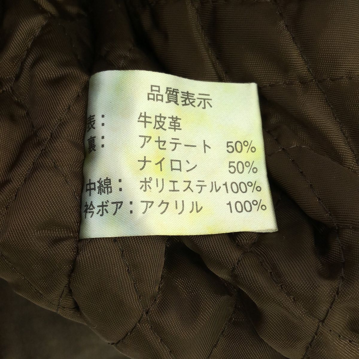 SUNTORY サントリー 90's~ BOSS COFFEE ボス革ジャン レザージャケット エンボスロゴ 非売品 Lサイズ