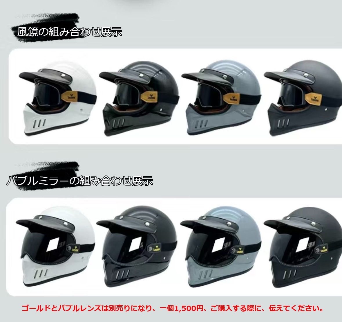 VOSS フルフェイスヘルメット トレロヘルメット M〜XXL セメントグレー