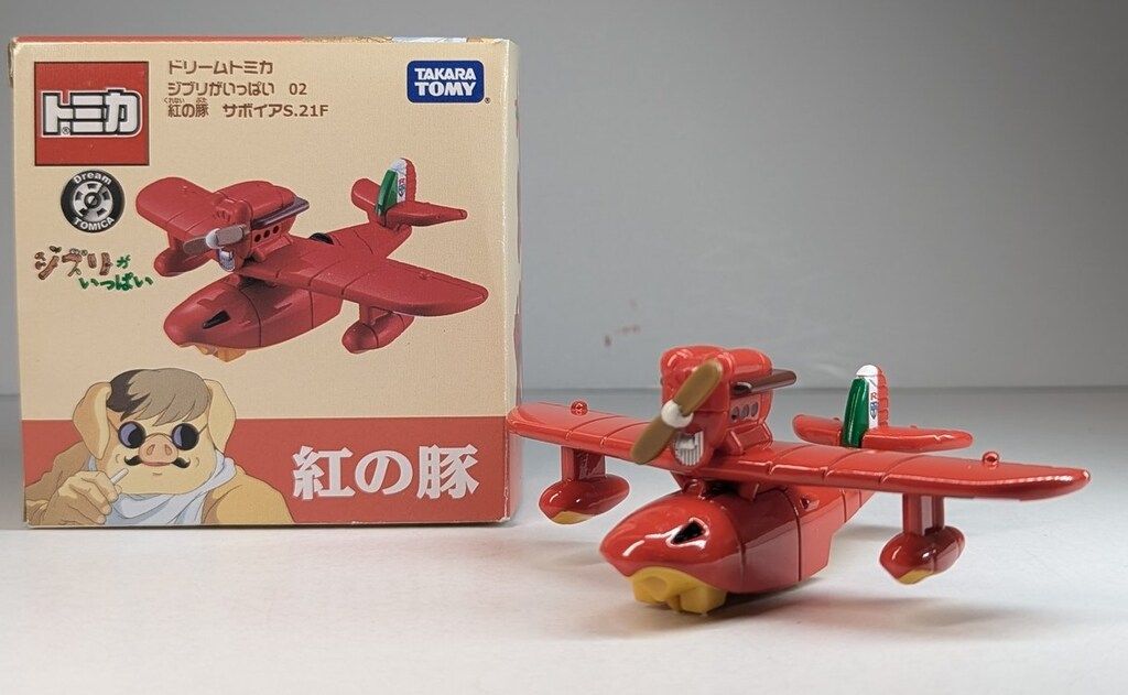 タカラトミー ドリームトミカ ジブリがいっぱい 紅の豚 サボイアS.21F 02