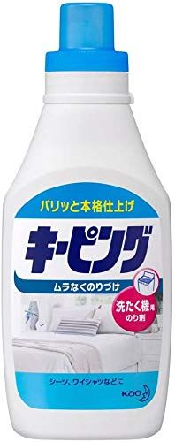 ×2セット