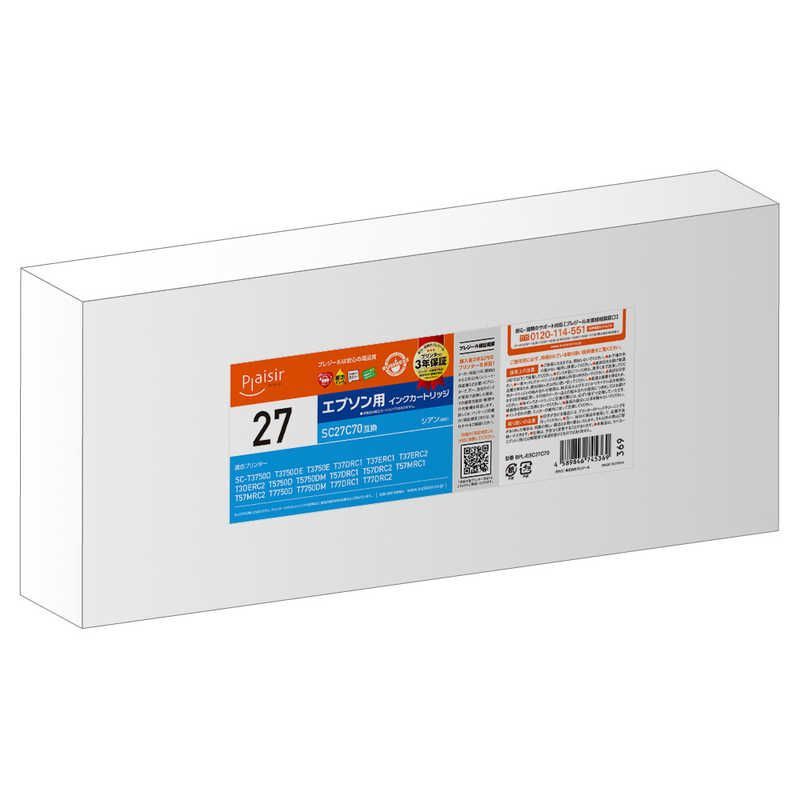 未開梱 プレジール 互換プリンターインク エプソン SC27C70 シアン BPL-ESC27C70