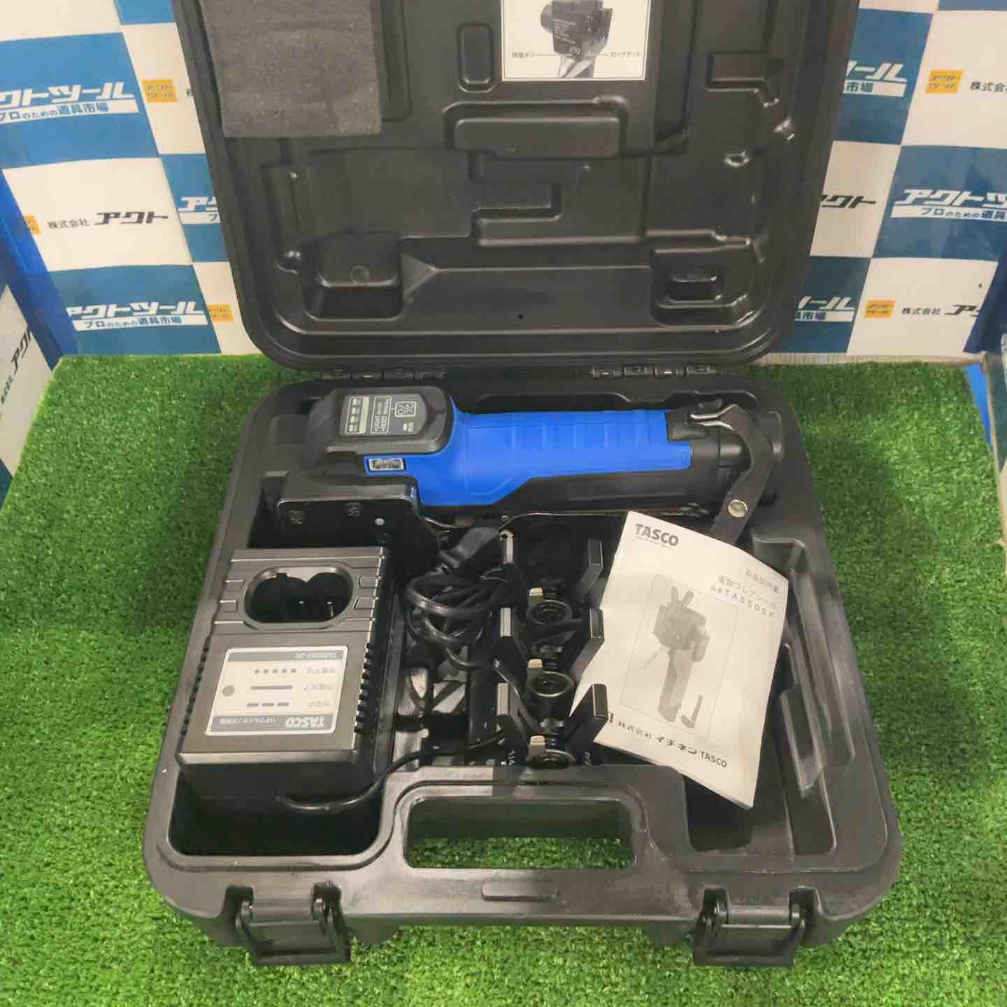 タスコ TASCO コードレスフ ツール TA550SF 草加店