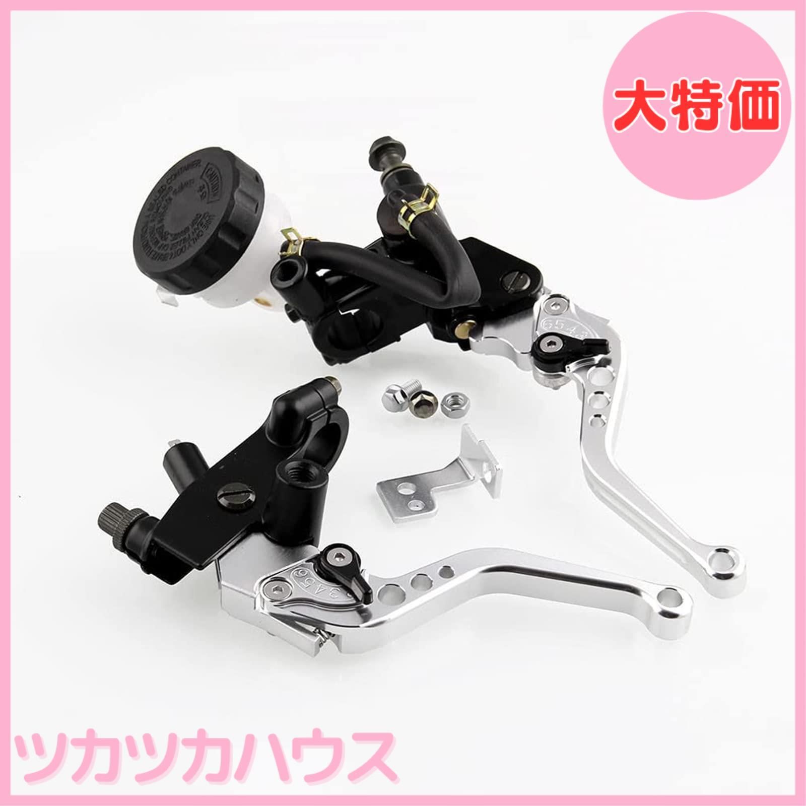 【大特価】Sporacingrts 汎用 バイク マスターシリンダー ブレーキφ22mm(7/8インチ) アジャスタブル ブレーキ クラッチ レバーセット 6段階可変 シルバー