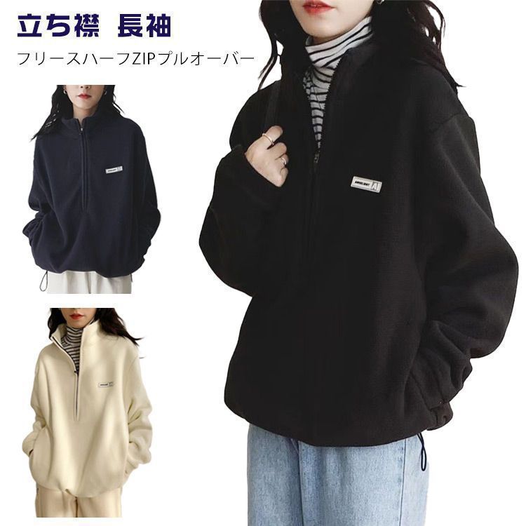 フリース ハーフジップ スウェット レディース ハイネック トレーナー 立ち襟 長袖 トップス ポケットあり プルオーバー レイヤードコーデ カジュアル ゴルフ スポーツ 秋 冬 pdd9489
