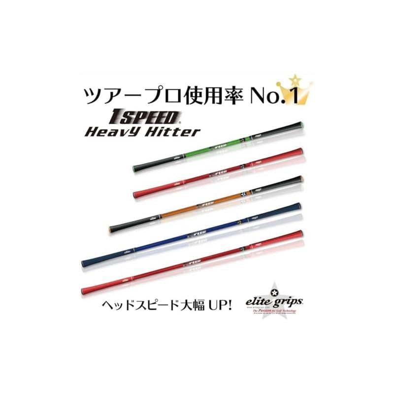 elitegrips エリートグリップ ワンスピード ヘビーヒッター ゴルフスイング練習器具 クリアーレッド 45.5インチ 483g