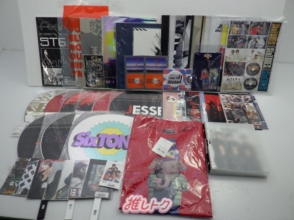 SixTONES ジェシー グッズセット