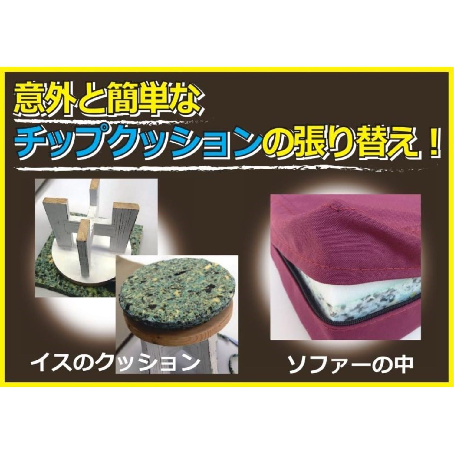 数量 和気産業 Waki Sangyo チップクッション ウレタン ソファ イス 家具 クッション DIY 厚み30X幅600X長さ2000mm WTH-23 NEXPOTALLINN_EU