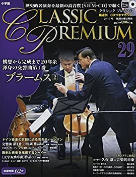 クラシック プレミアム 2015年 2/17 号 [雑誌] クラシック プレミアム 2015年 2/17 号 [雑誌] 【公式通販】