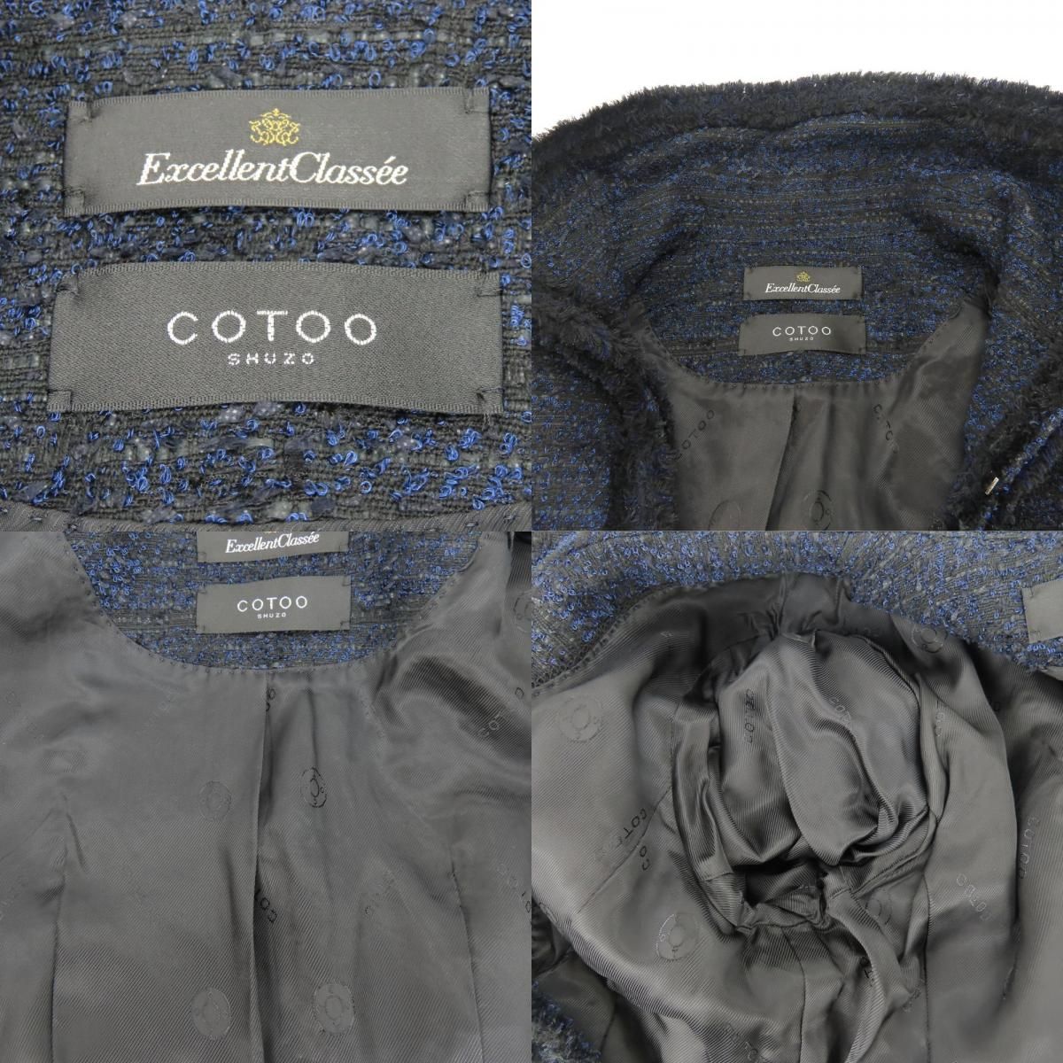 中古】 テーラードジャケット MALHIA ツイード 40 ポリエステル