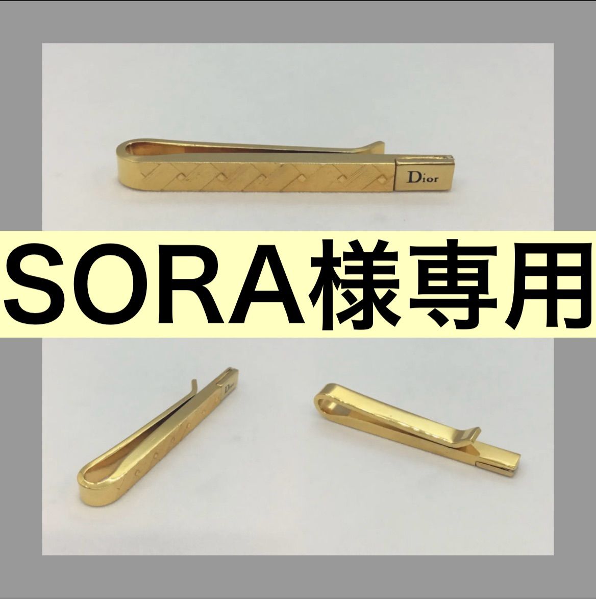 【極美品】Dior　ディオール　ネクタイピン　CDロゴ　ゴールド　X柄　クロス 極美品】DiorディオールネクタイピンCDロゴゴールドX柄クロス