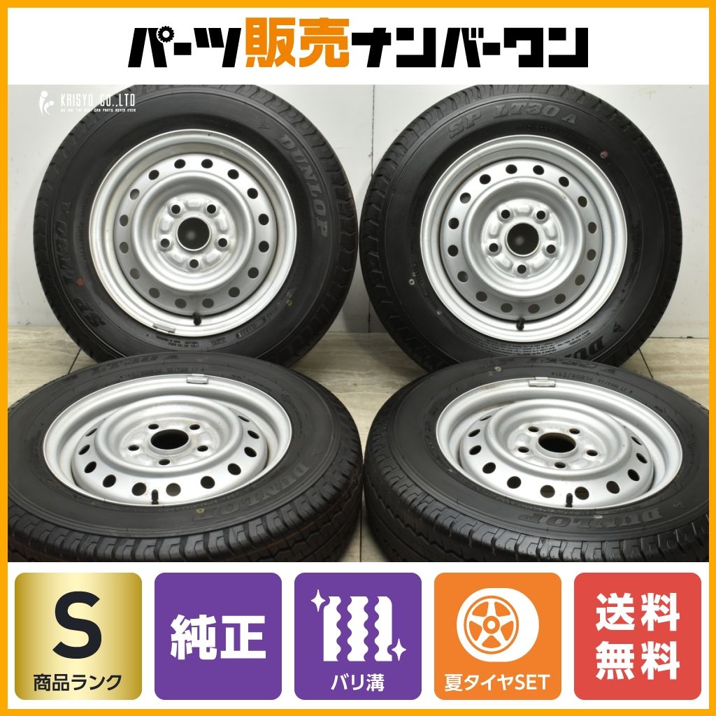 2023年製 新車外し】トヨタ タウンエース バン 純正 14in 5J +50